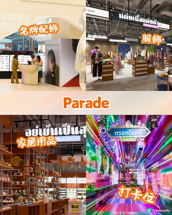 泰國曼谷新地標One Bangkok開幕🇹🇭進駐3大購物中心+5間高級酒店+泰國首間「三越Depachika」美食街🔥