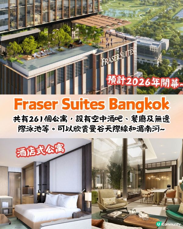 泰國曼谷新地標One Bangkok開幕🇹🇭進駐3大購物中心+5間高級酒店+泰國首間「三越Depachika」美食街🔥