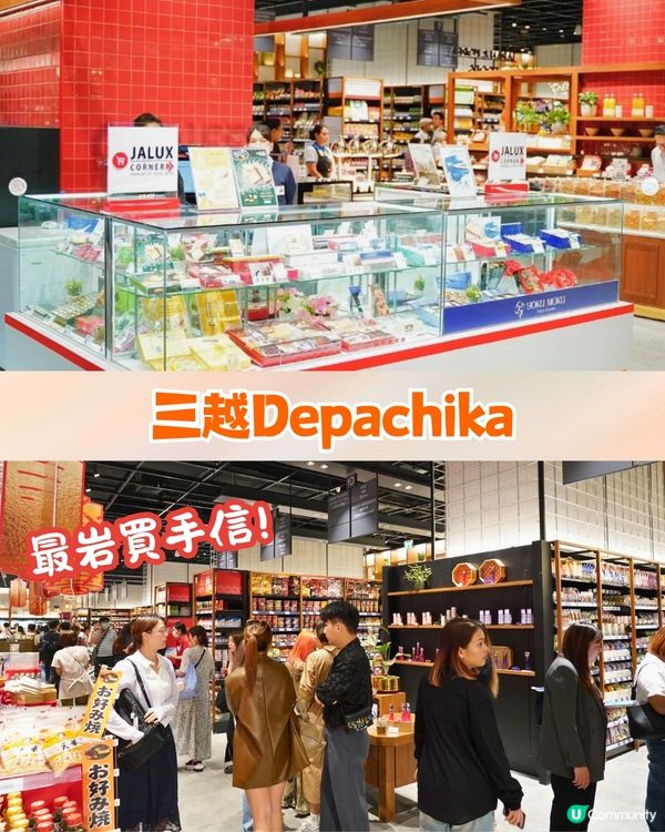 泰國曼谷新地標One Bangkok開幕🇹🇭進駐3大購物中心+5間高級酒店+泰國首間「三越Depachika」美食街🔥