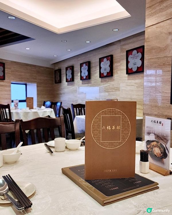 米芝連一星午餐鋸鮑魚