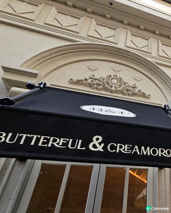 網紅打卡面包店