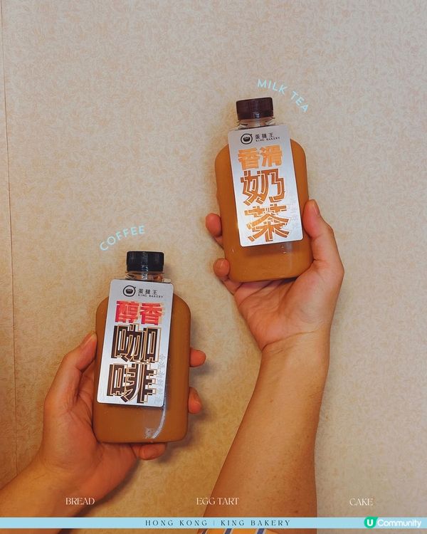 香港蛋撻王不允許你不知道💛