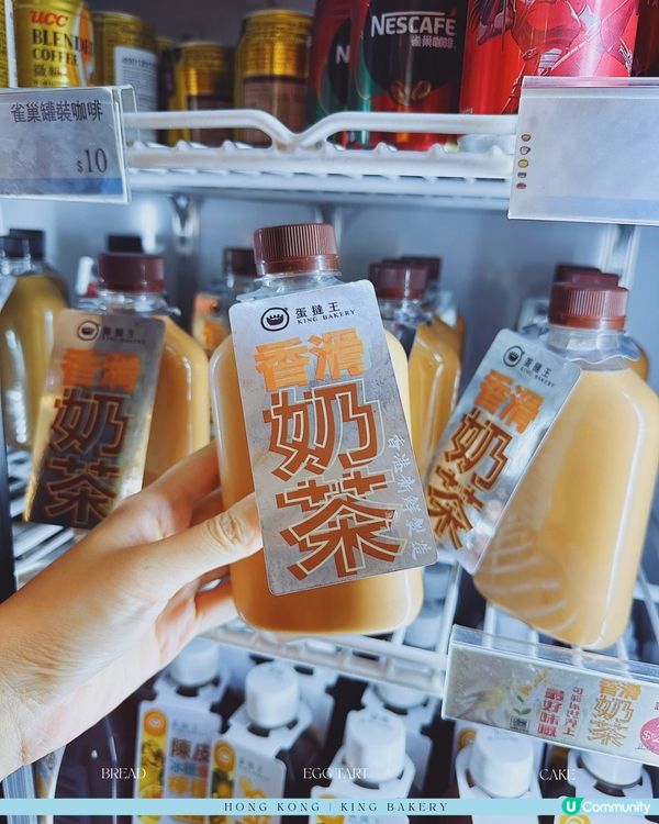 香港蛋撻王不允許你不知道💛