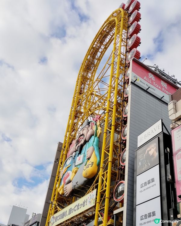## 大阪心齋橋Donki摩天輪🎡景色優美打卡必去💜