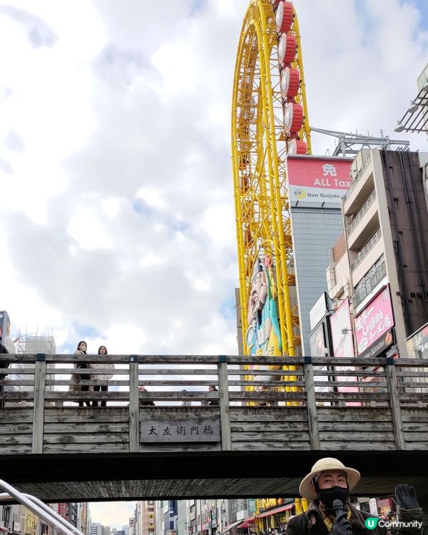 ## 大阪心齋橋Donki摩天輪🎡景色優美打卡必去💜