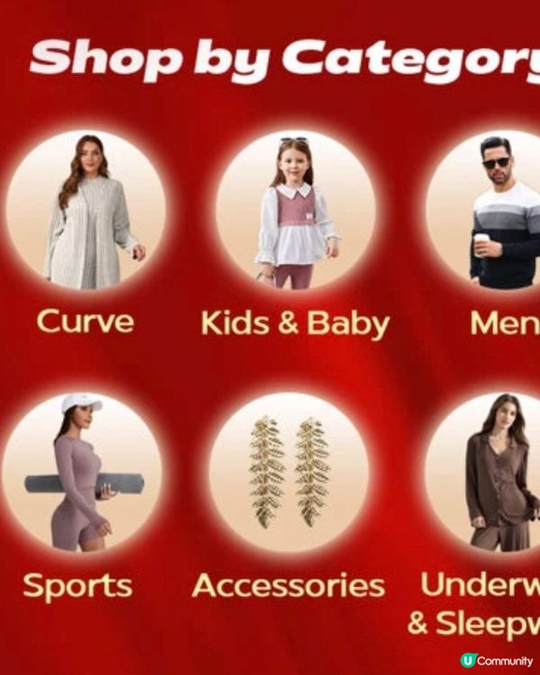 🔆日本SHEIN網購全店100円⁉️最大95%OFF⁉️