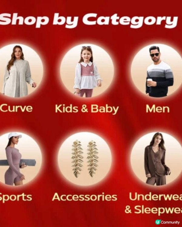 🔆日本SHEIN網購全店100円⁉️最大95%OFF⁉️