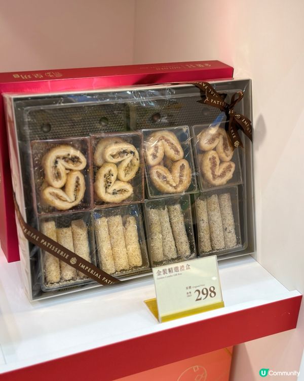 香港蝴蝶酥天花板，香港手信必買