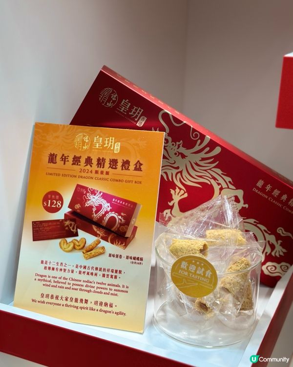 香港蝴蝶酥天花板，香港手信必買