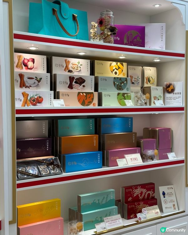 香港蝴蝶酥天花板，香港手信必買