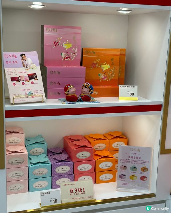 香港蝴蝶酥天花板，香港手信必買