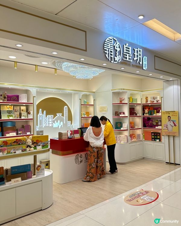 香港蝴蝶酥天花板，香港手信必買