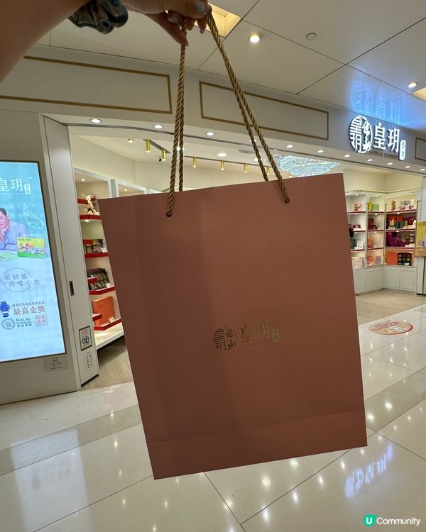 香港蝴蝶酥天花板，香港手信必買