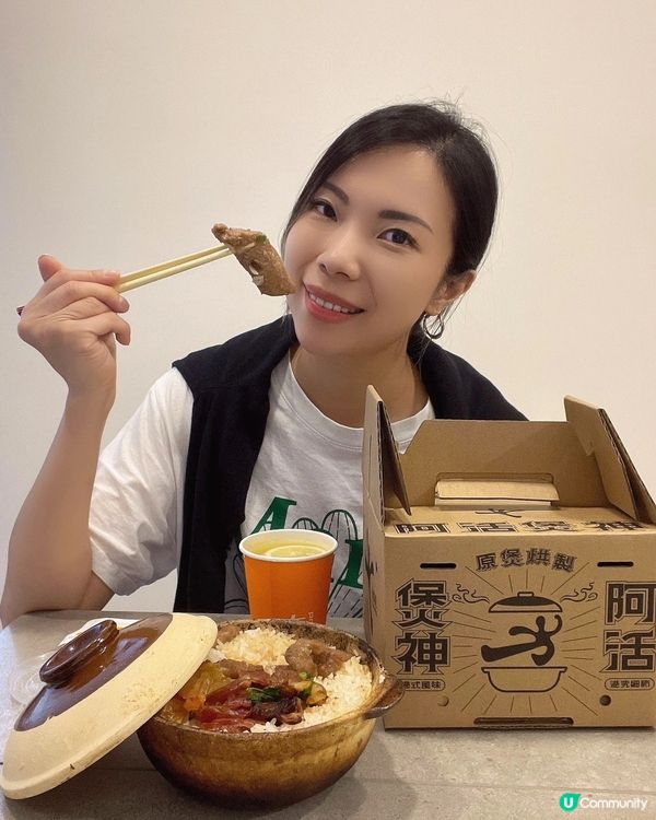 大快活煲仔飯，原煲拎走，暖笠笠過冬！🍲