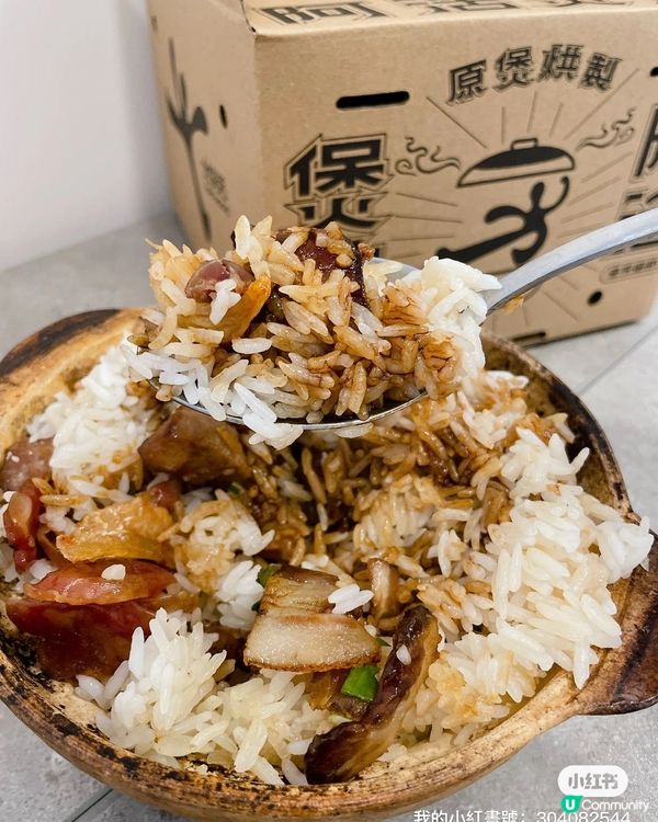 大快活煲仔飯，原煲拎走，暖笠笠過冬！🍲