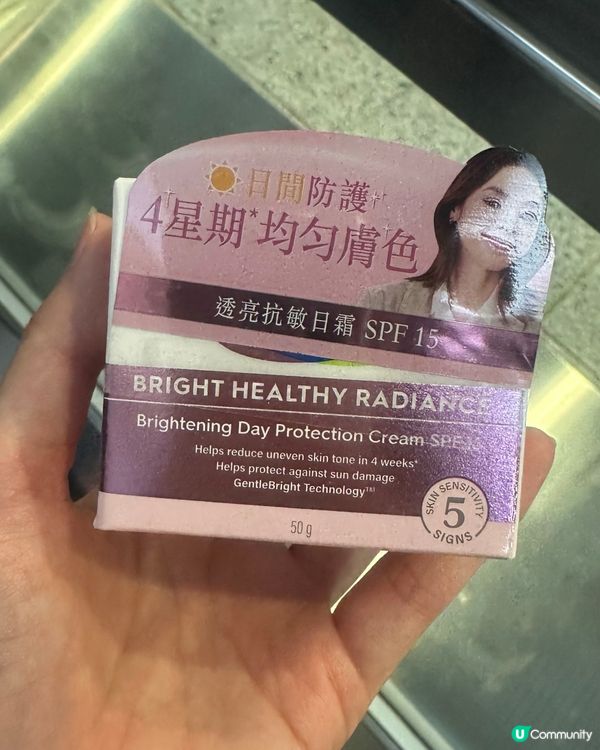 🌟推薦俾所有敏感肌又想美白嘅姐妹們！