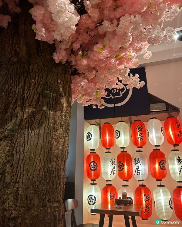 太子高質居酒屋🏮