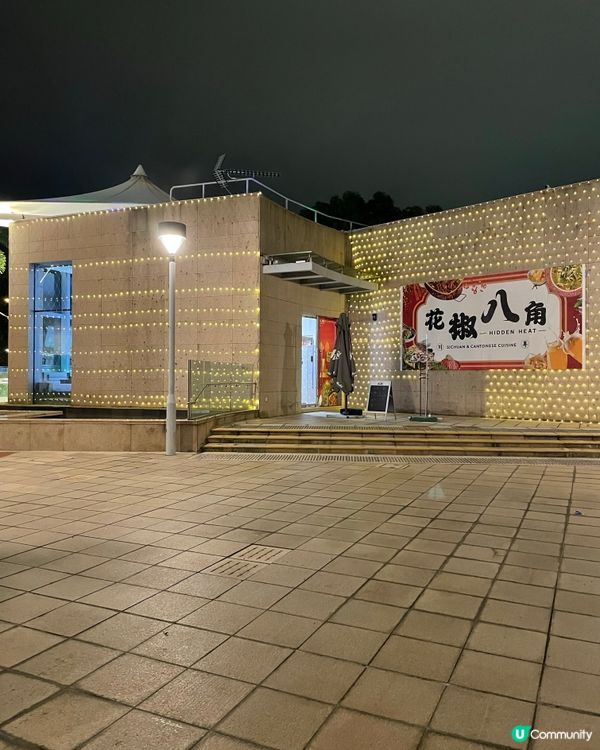 偏離東薈城的微妙餐廳