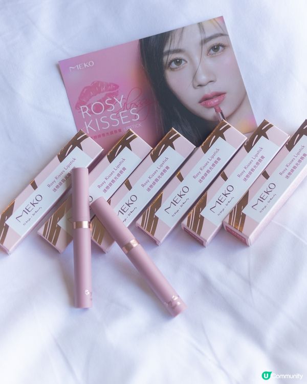 閃爆眼妝💗｜辰星流光液態眼影蜜💫