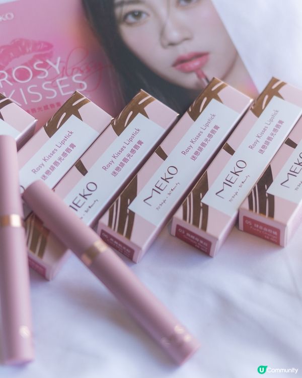 閃爆眼妝💗｜辰星流光液態眼影蜜💫