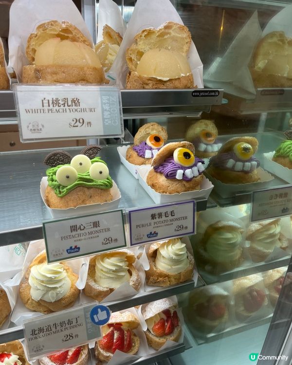 萬聖節快樂🎉！