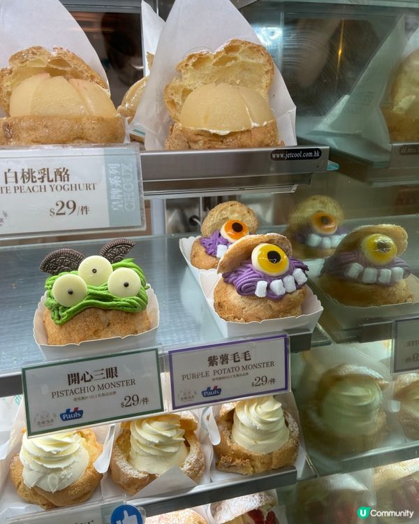 萬聖節快樂🎉！