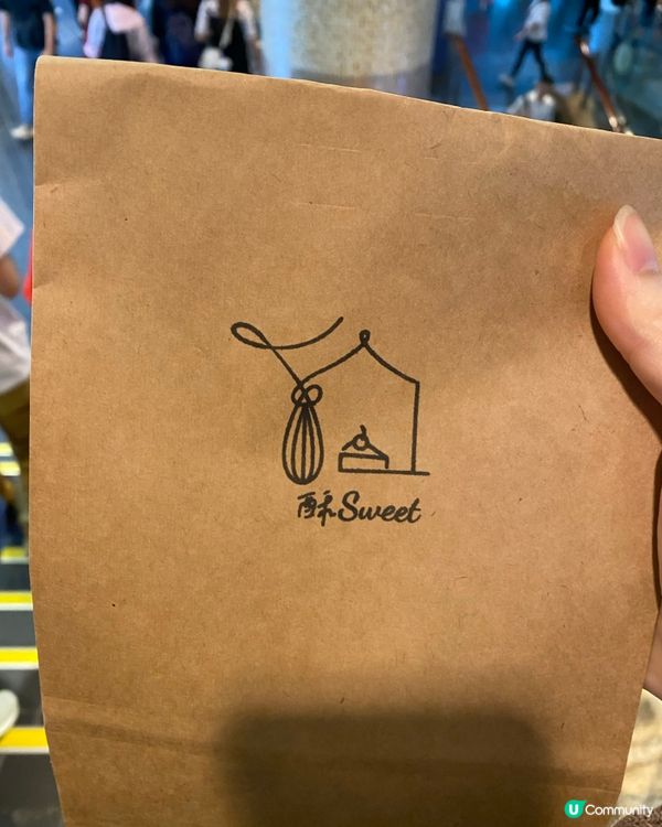 值得介紹嘅甜品網店