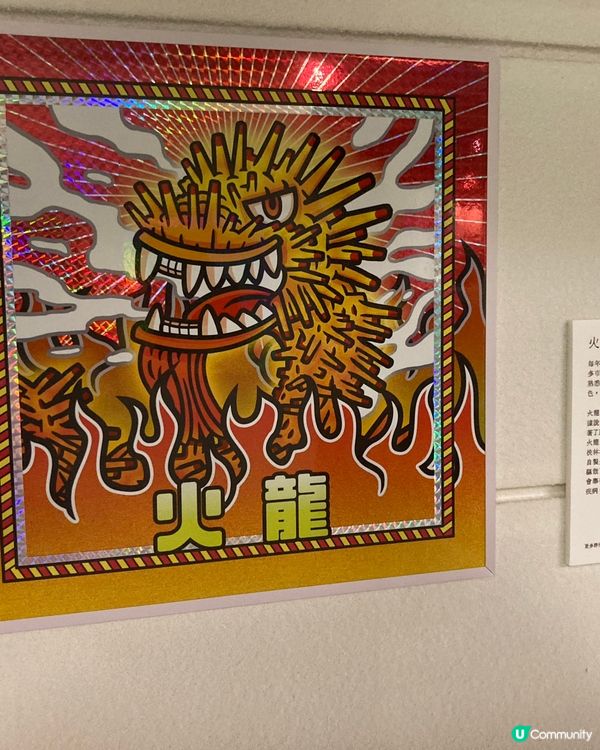 石硤尾舊事蹟，重溫香港情味❤️