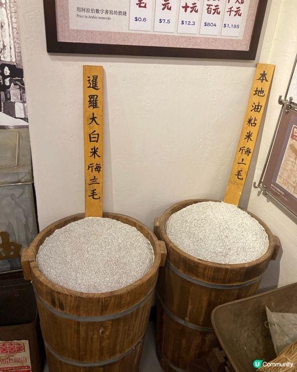 石硤尾舊事蹟，重溫香港情味❤️