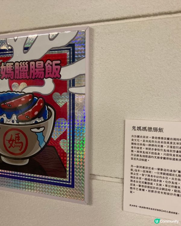 石硤尾舊事蹟，重溫香港情味❤️