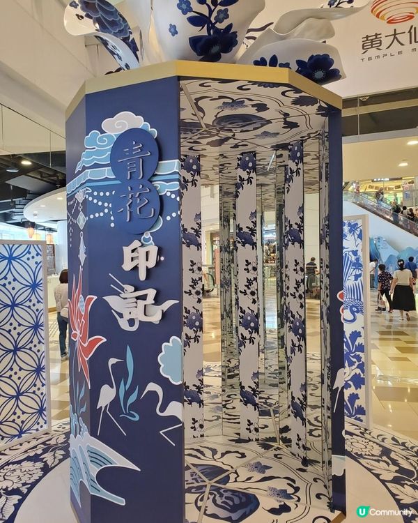 【黃大仙中心呈獻青花‧印記 聯乘本地藝術家許開嬌