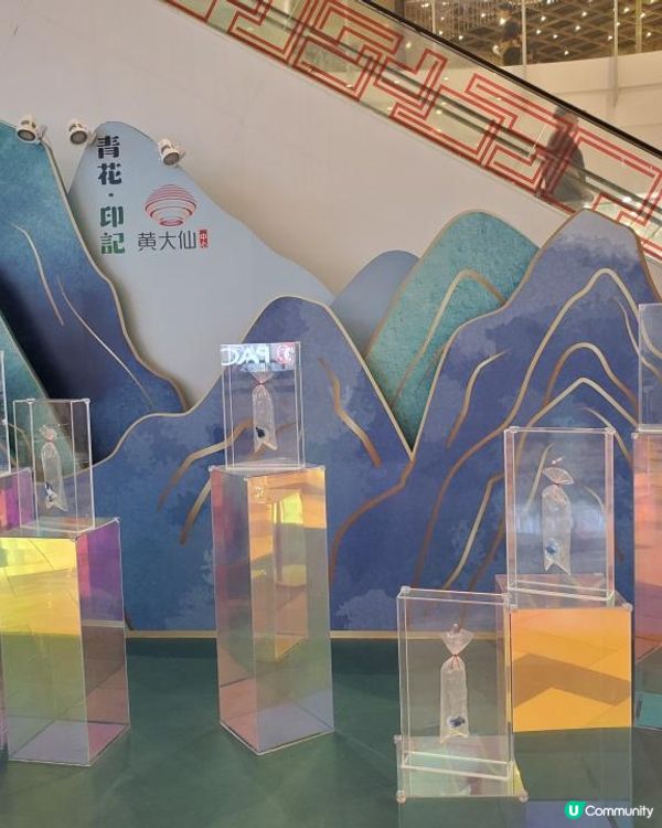 【黃大仙中心呈獻青花‧印記 聯乘本地藝術家許開嬌