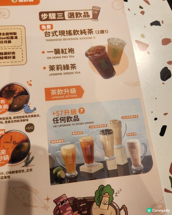 荃灣半自助台式打邊爐 😋