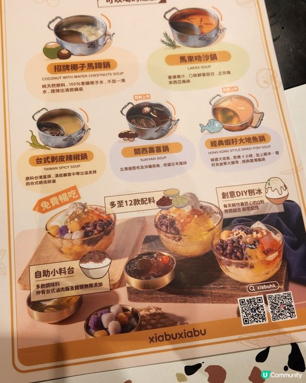 荃灣半自助台式打邊爐 😋