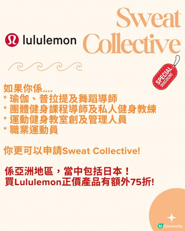 日本必買lululemon低至6折‼️11大人氣商品價錢對比