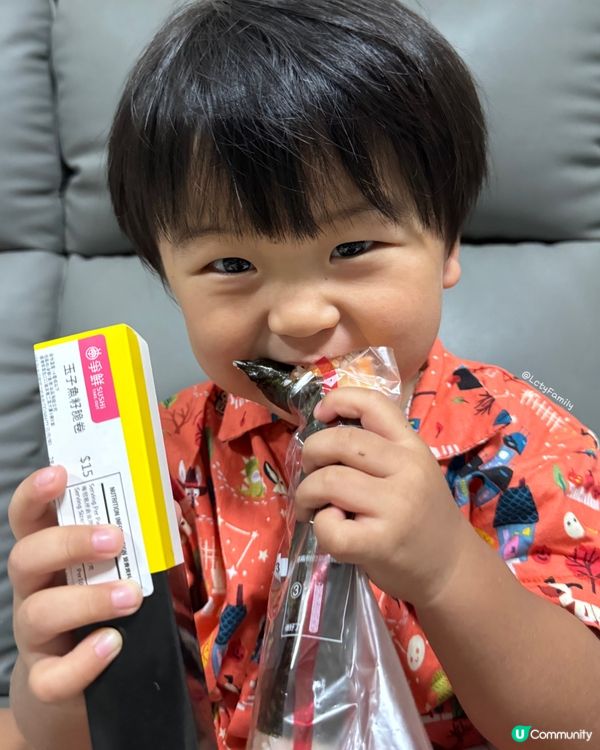 今晚唔想煮飯🍣爭鮮外賣救駕😏