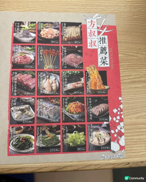 銅鑼灣方叔叔重慶火鍋新店大優惠