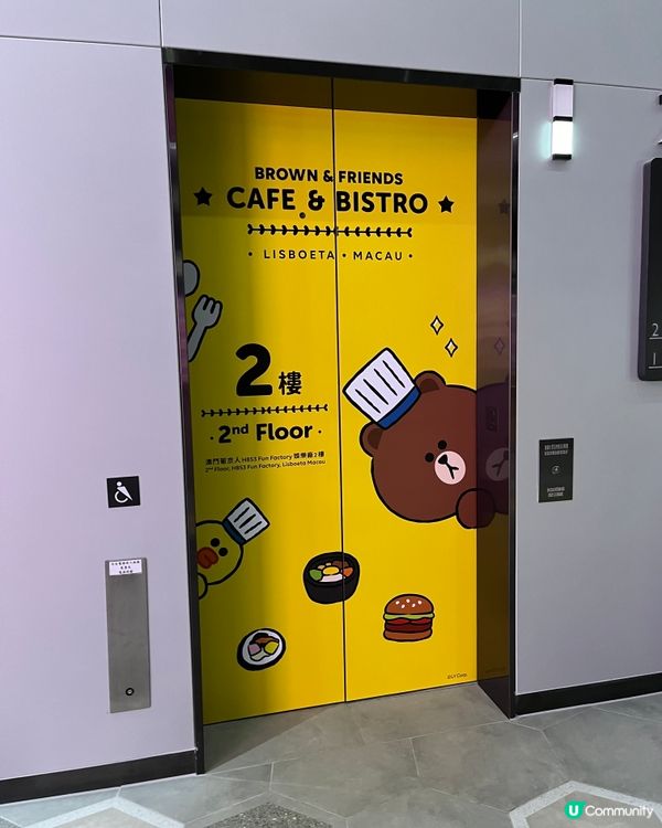 澳門 line brown & friends cafe