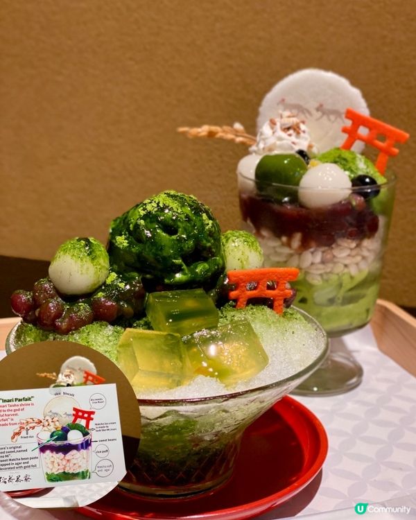 ✨京都🇯🇵-⚠️💬抹茶腦袋必去朝聖甜品茶屋⁉️💢推薦之一‼️見內文