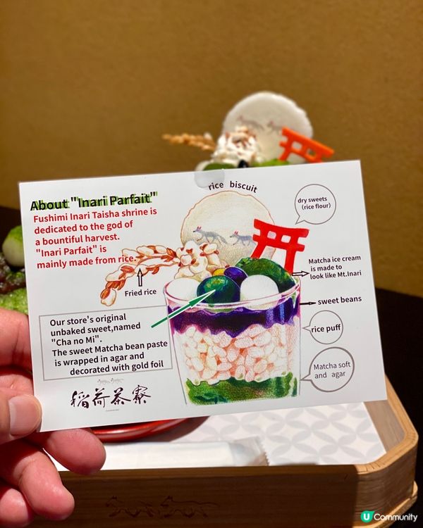 ✨京都🇯🇵-⚠️💬抹茶腦袋必去朝聖甜品茶屋⁉️💢推薦之一‼️見內文