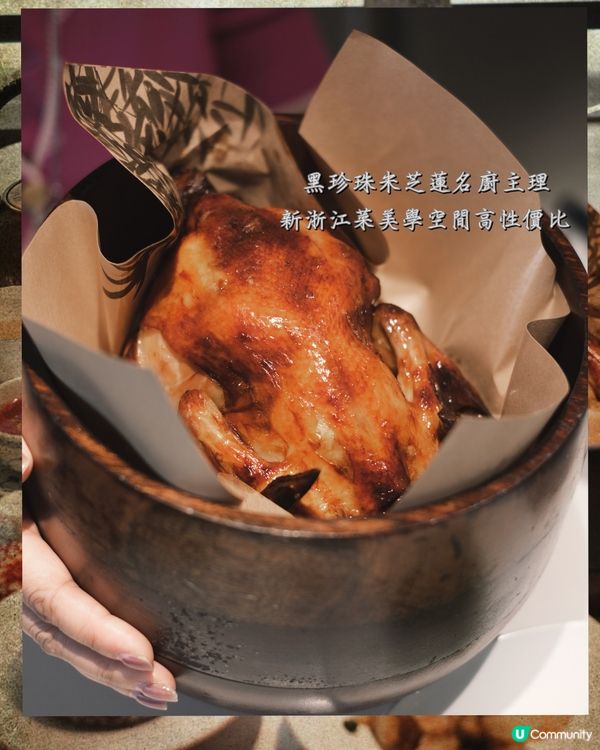 🍵 過江龍綠茶餐廳，米芝蓮名廚新浙菜！🤩