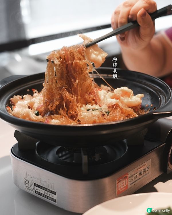 🍵 過江龍綠茶餐廳，米芝蓮名廚新浙菜！🤩