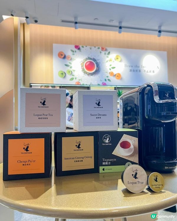 TEA CHÂTEAU 入秋之選：養生枇杷雪梨茶 養生一族絕對不容錯過