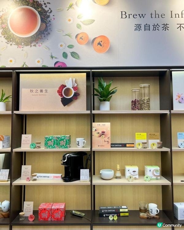 TEA CHÂTEAU 入秋之選：養生枇杷雪梨茶 養生一族絕對不容錯過