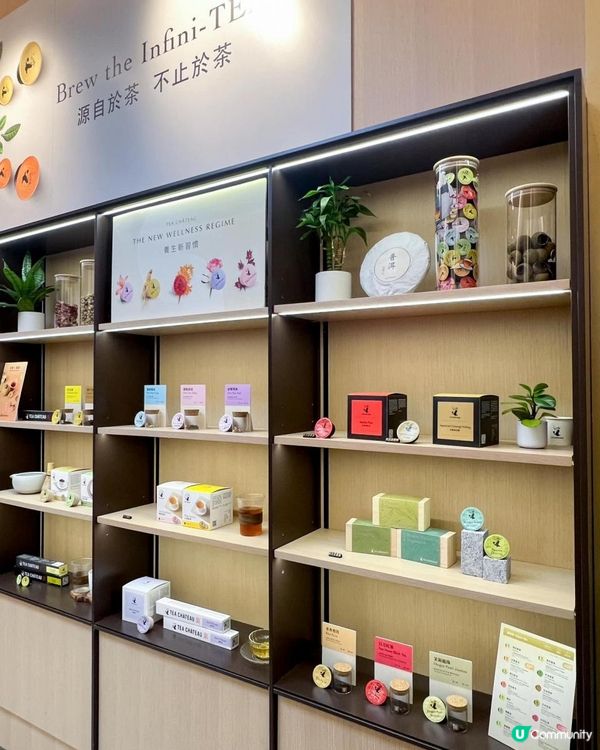 TEA CHÂTEAU 入秋之選：養生枇杷雪梨茶 養生一族絕對不容錯過