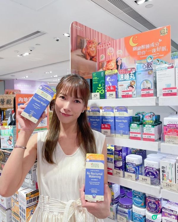 Adrien Gagnon楓之寶悠然深睡配方 助我提升睡眠質素 晚晚都有sweet dream 