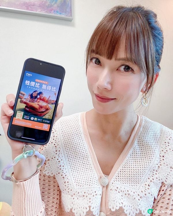 FWD自願醫保 性價比超高 貼心治療全數保障 無需傷荷包 