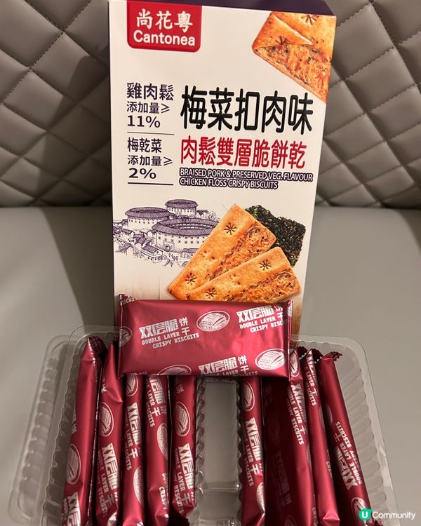 梅菜扣肉味餅乾