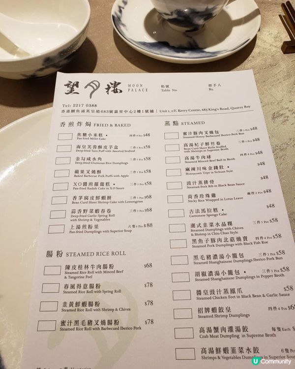 好味道👍🏻望月樓