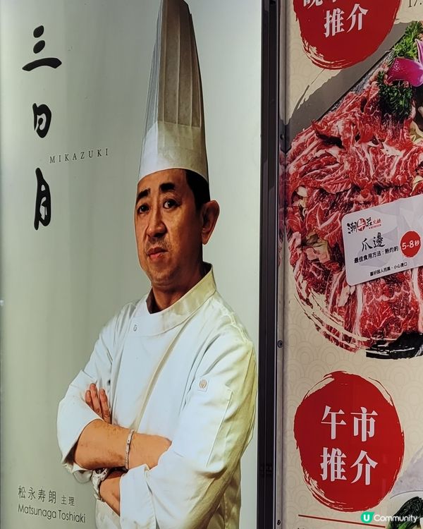 內有Menu！日廚主理平價鐵板燒［晚餐仲有88折］